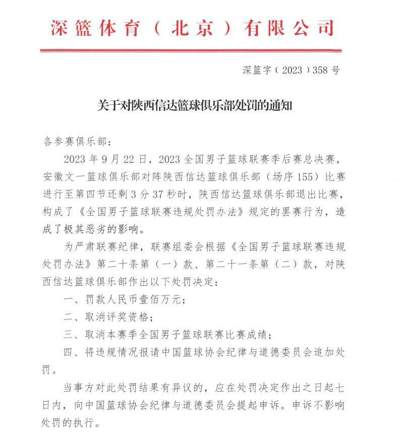 06:00 乌拉圭甲 佩纳罗尔0-1蒙得维的亚利物浦03:45 意甲 都灵1-0恩波利04:00 法甲 朗斯2-0兰斯04:00 西甲 巴伦西亚1-1巴塞罗那04:30 葡超 博阿维斯塔1-1吉马良斯 07:00NBA 活塞114-146雄鹿08:00NBA 76人135-82黄蜂08:30NBA 老鹰119-127骑士09:00NBA 公牛116-118热火09:00NBA 步行者109-127森林狼 今日焦点战预告14:00澳超 墨尔本城vs中央海岸水手，上赛季总决赛一二名之间的交锋，两队再次交手可否贡献出一场精彩对决？ 20:00法甲 南特vs布雷斯特，面对战绩出色的布雷斯特，近期发挥欠佳的南特能否借助主场之利迎来反弹？22:00英超 阿森纳vs布莱顿，阿森纳上一轮痛失榜首位置，本场比赛能否重振士气拿下对手进而夺回榜首？ 22:00英超 布伦特福德vs阿斯顿维拉，面对近期状态不佳的布伦特福德，已连续八场不败的阿斯顿维拉能否一鼓作气拿下对手？ 00:30英超 利物浦vs曼彻斯特联，英超本轮重头戏、英格兰国家德比，位居榜首的利物浦能否在魔鬼主场安菲尔德拿下状态不佳、伤兵满营的曼联？ 事件瓜罗：国米与邓弗里斯续约谈判有分歧且无进展，球员可能明夏离队据国米跟队记者瓜罗报道，随着劳塔罗、姆希塔良和迪马尔科的续约完成，国米正继续推进其他球员的续约事宜，不过他们与邓弗里斯的续约谈判仍存在分歧。